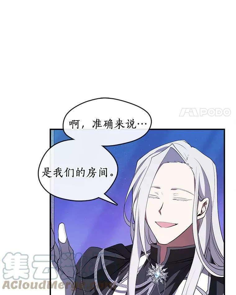 19.舍不得杀她 第61页
