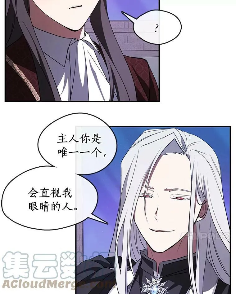 19.舍不得杀她 第64页