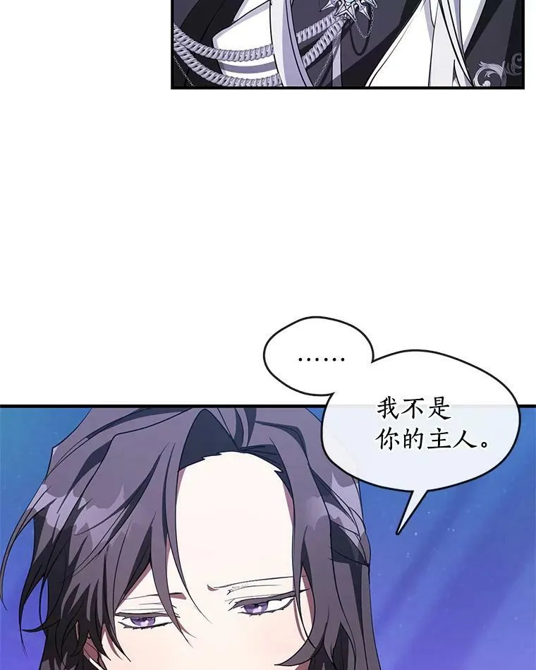 19.舍不得杀她 第65页