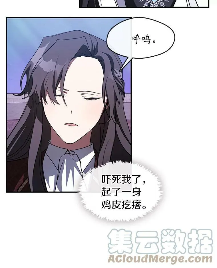 19.舍不得杀她 第70页