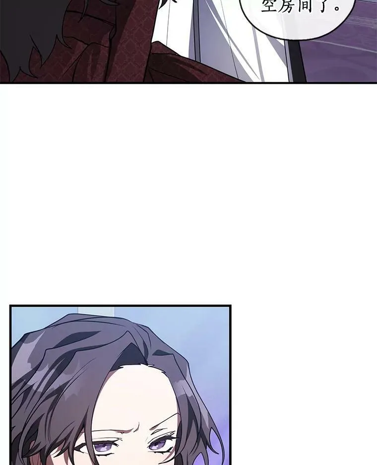 19.舍不得杀她 第72页