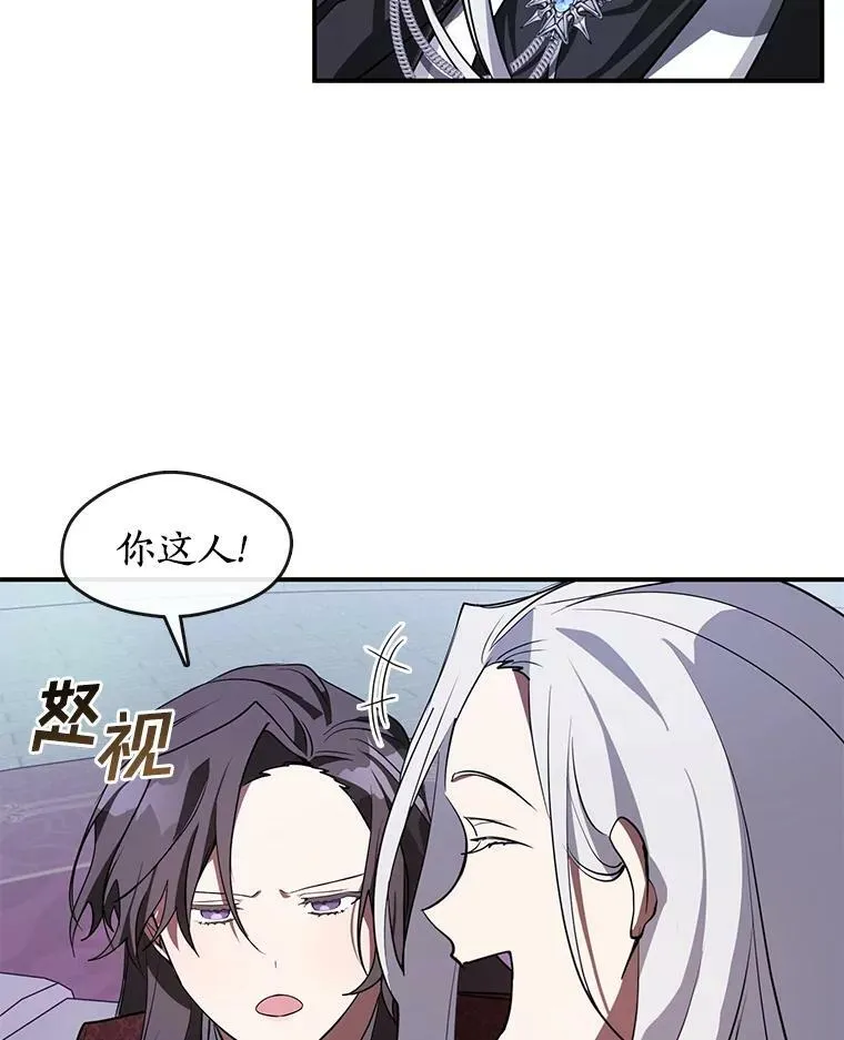 19.舍不得杀她 第74页