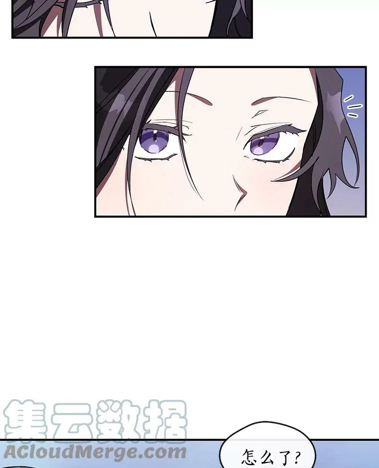19.舍不得杀她 第76页