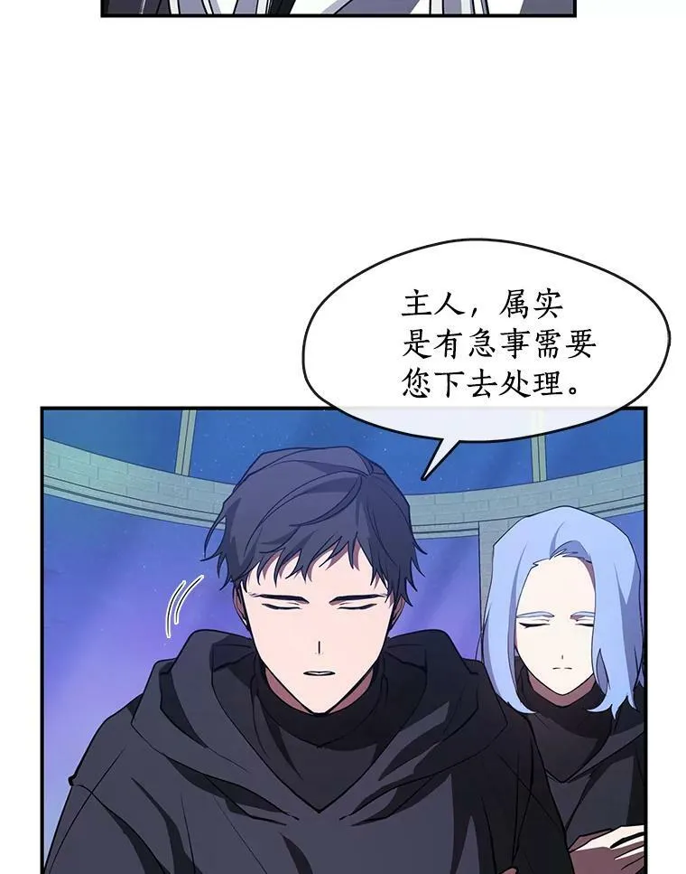 19.舍不得杀她 第81页