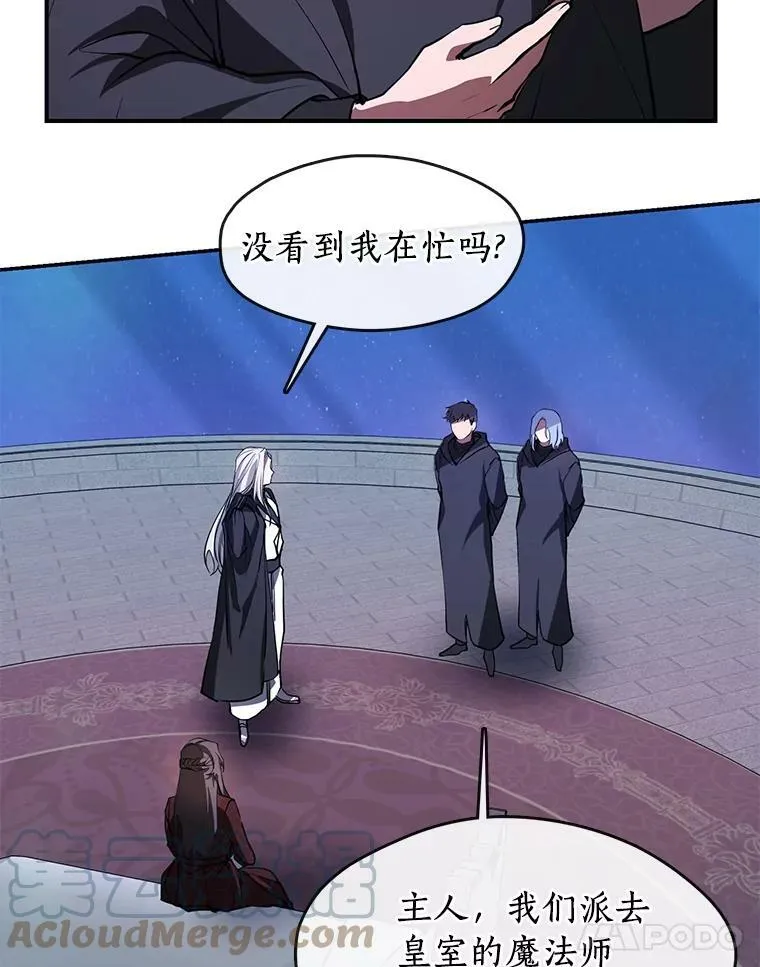 19.舍不得杀她 第82页