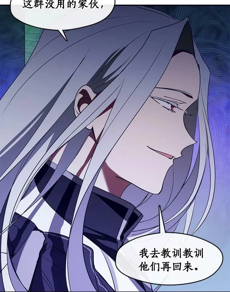 19.舍不得杀她 第86页