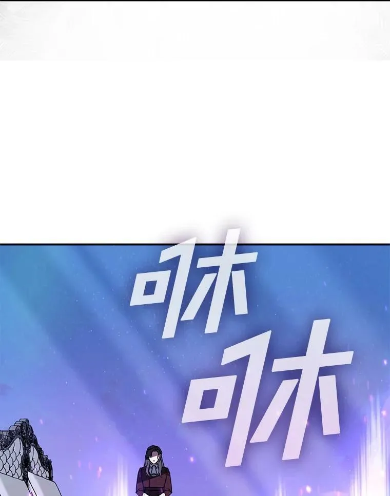 19.舍不得杀她 第87页