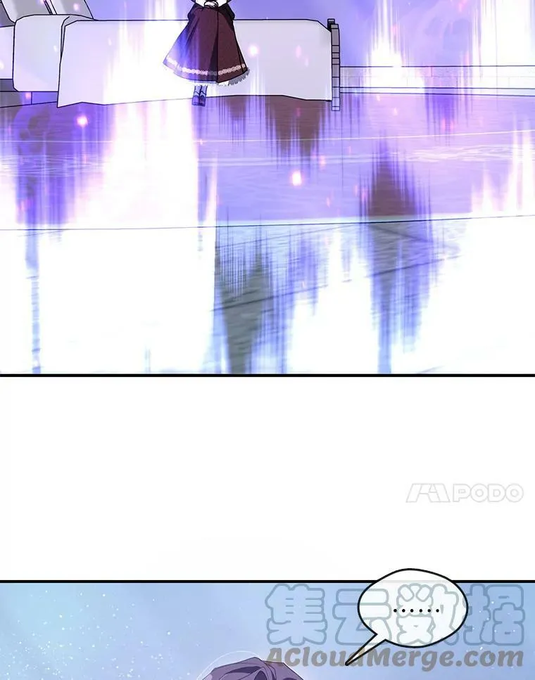 19.舍不得杀她 第88页