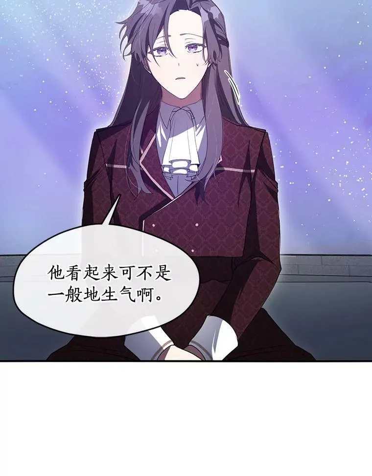 19.舍不得杀她 第89页