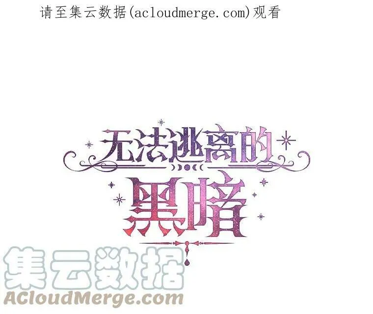 19.舍不得杀她 第91页