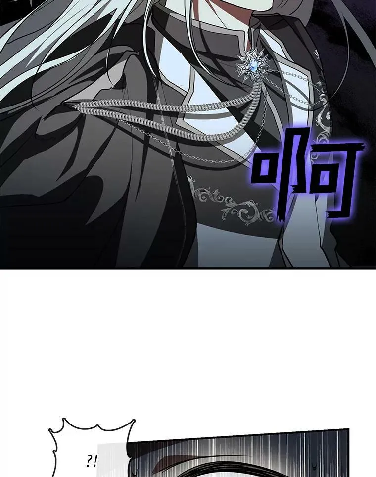 20.惩戒魔法师 第29页