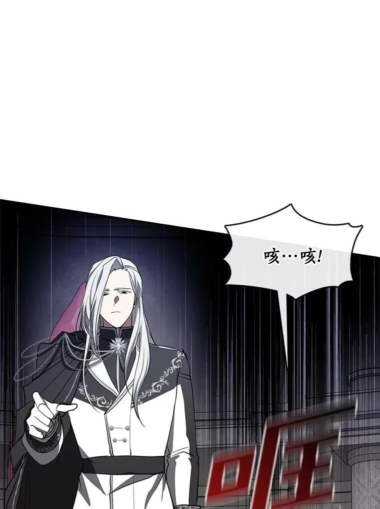 20.惩戒魔法师 第36页