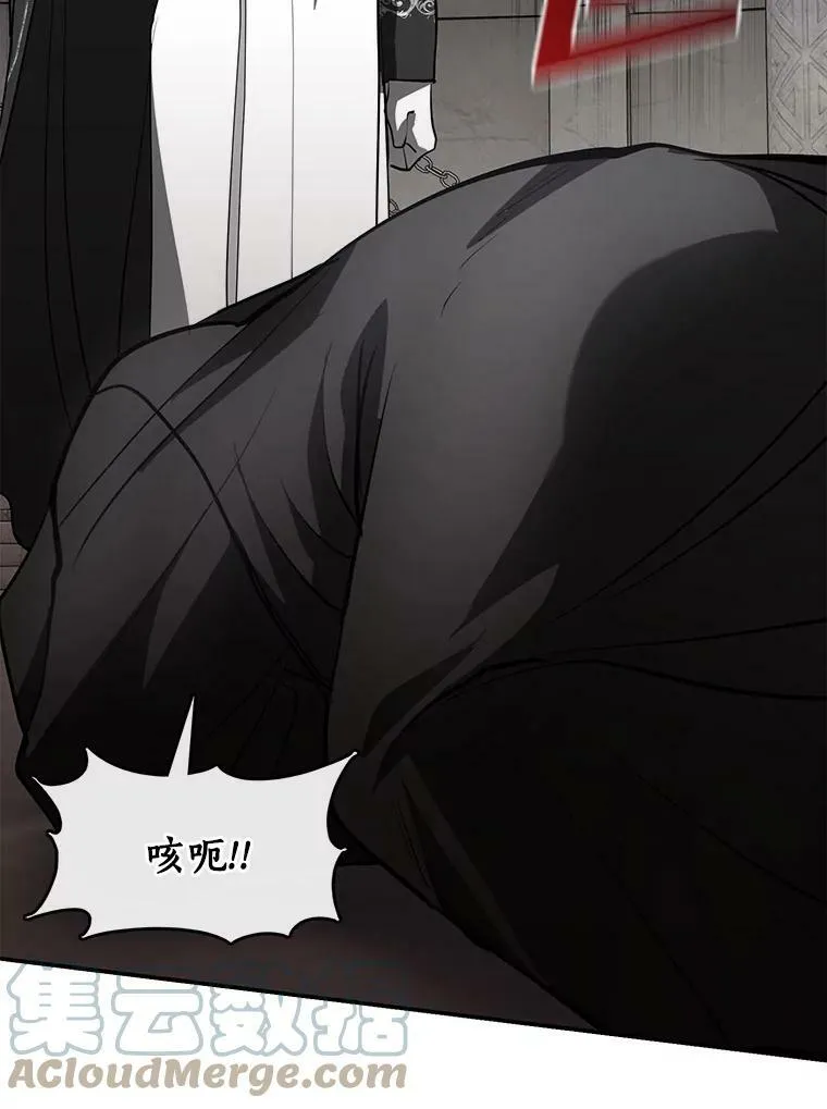 20.惩戒魔法师 第37页