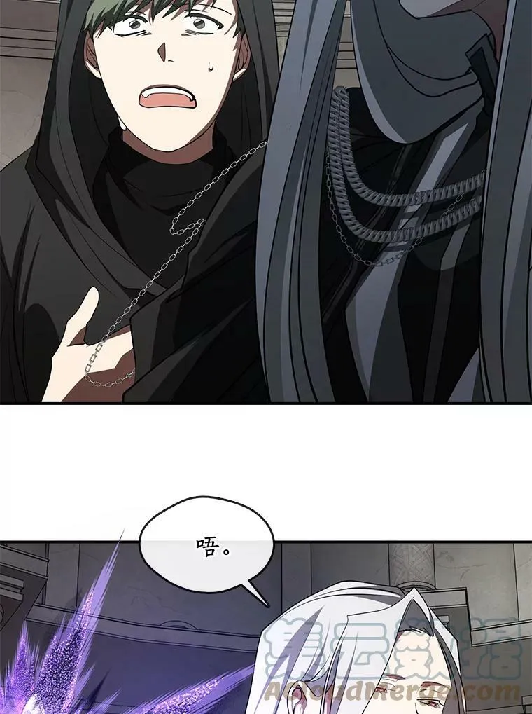 20.惩戒魔法师 第40页