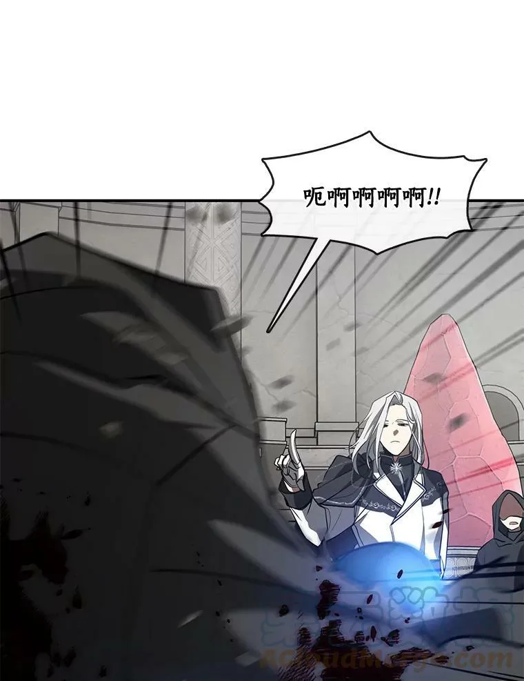 20.惩戒魔法师 第46页