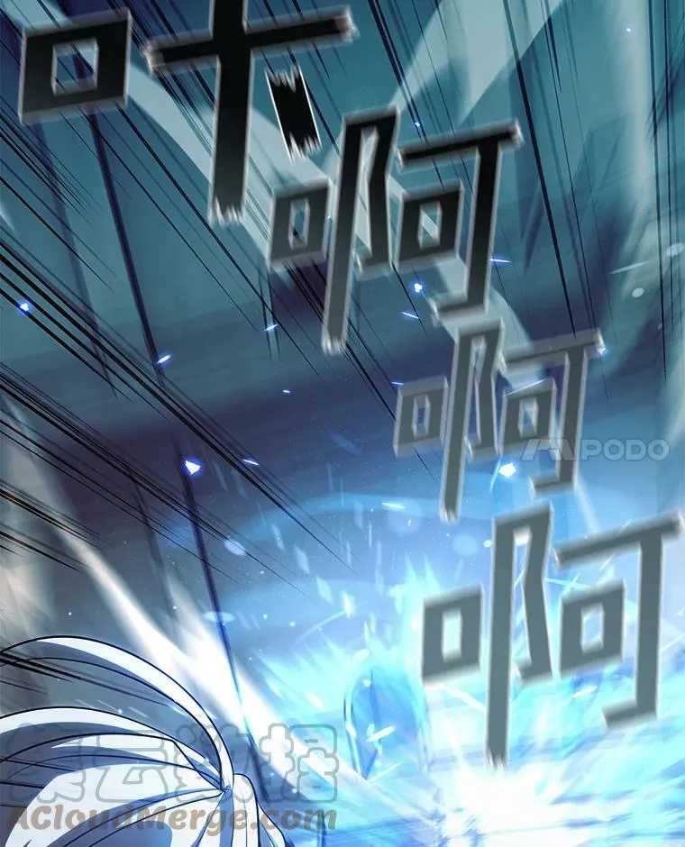 20.惩戒魔法师 第61页