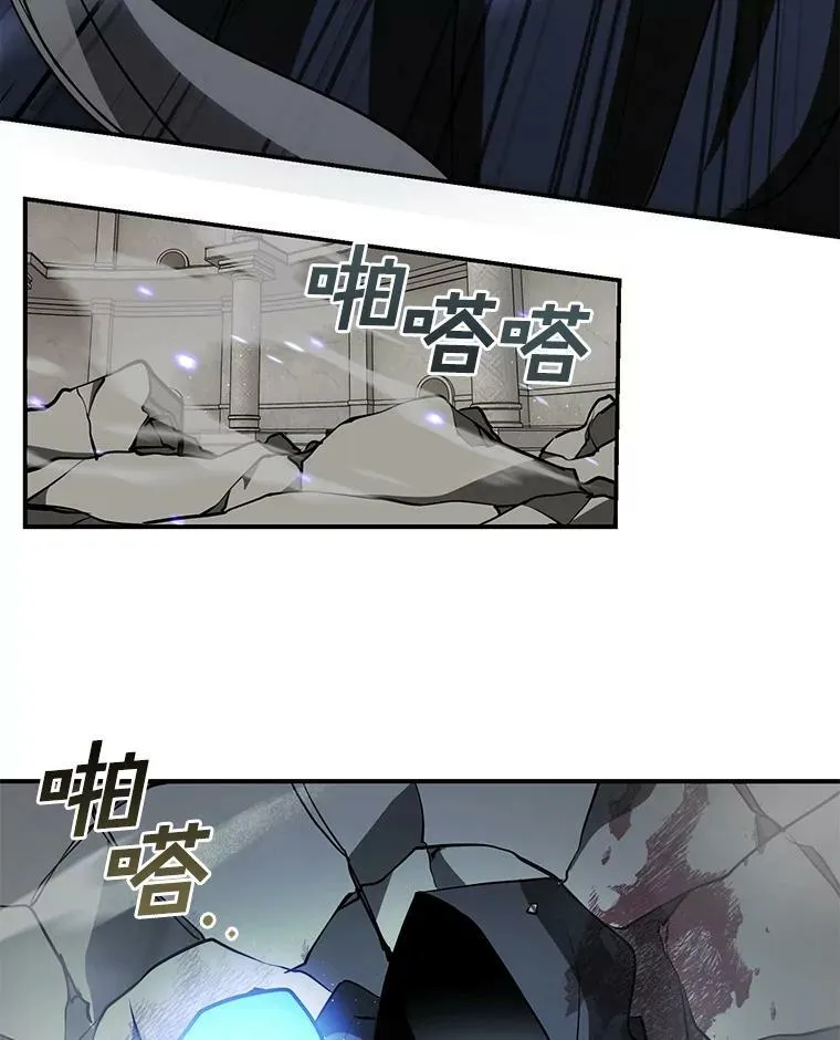 20.惩戒魔法师 第63页