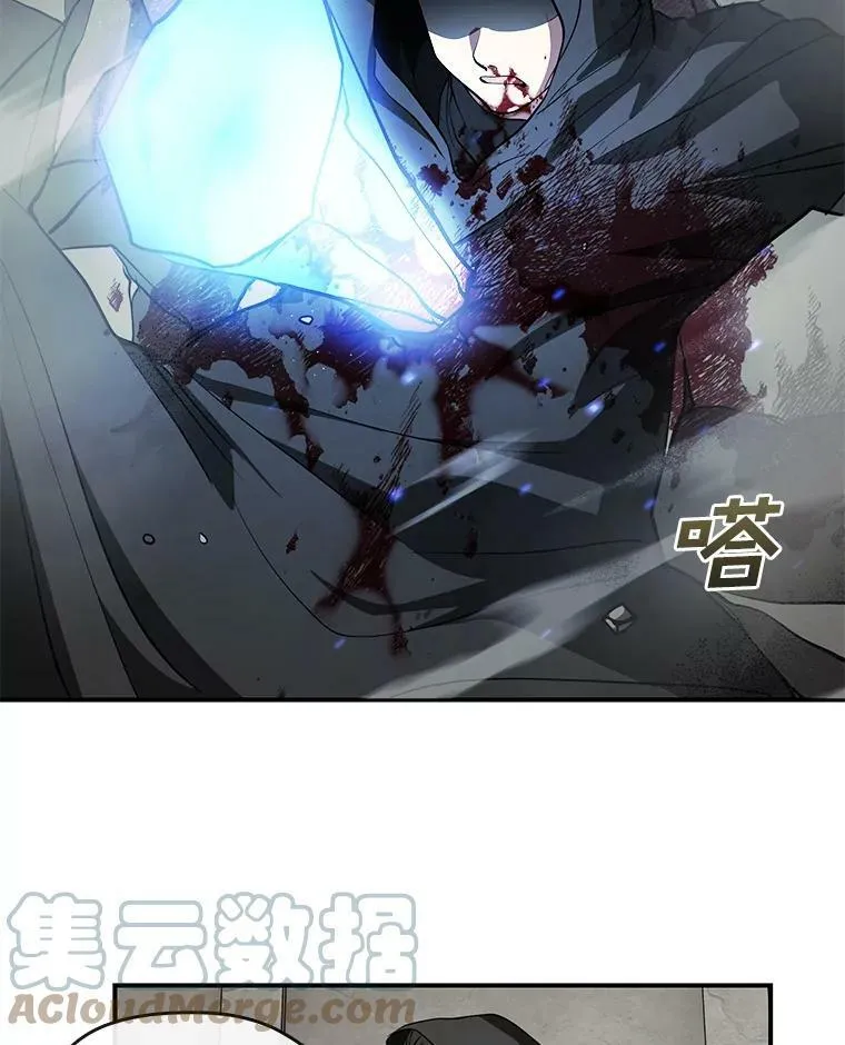 20.惩戒魔法师 第64页