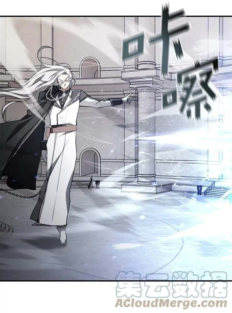 20.惩戒魔法师 第67页
