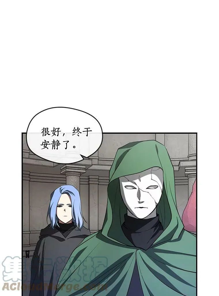 20.惩戒魔法师 第70页
