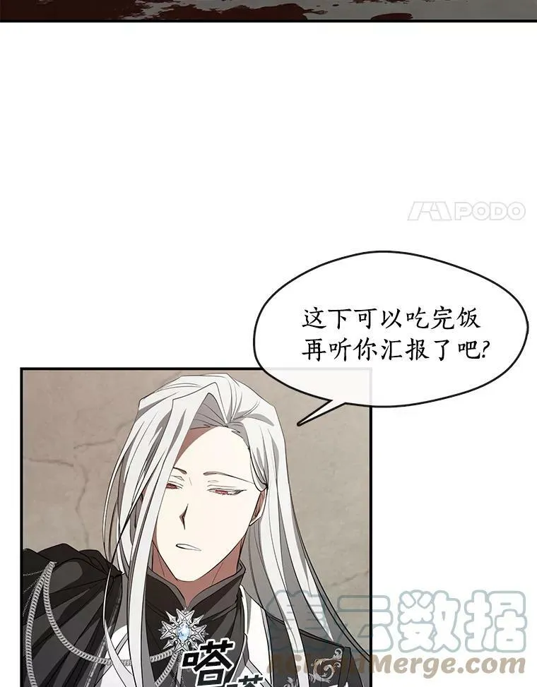 21.召唤津 第4页