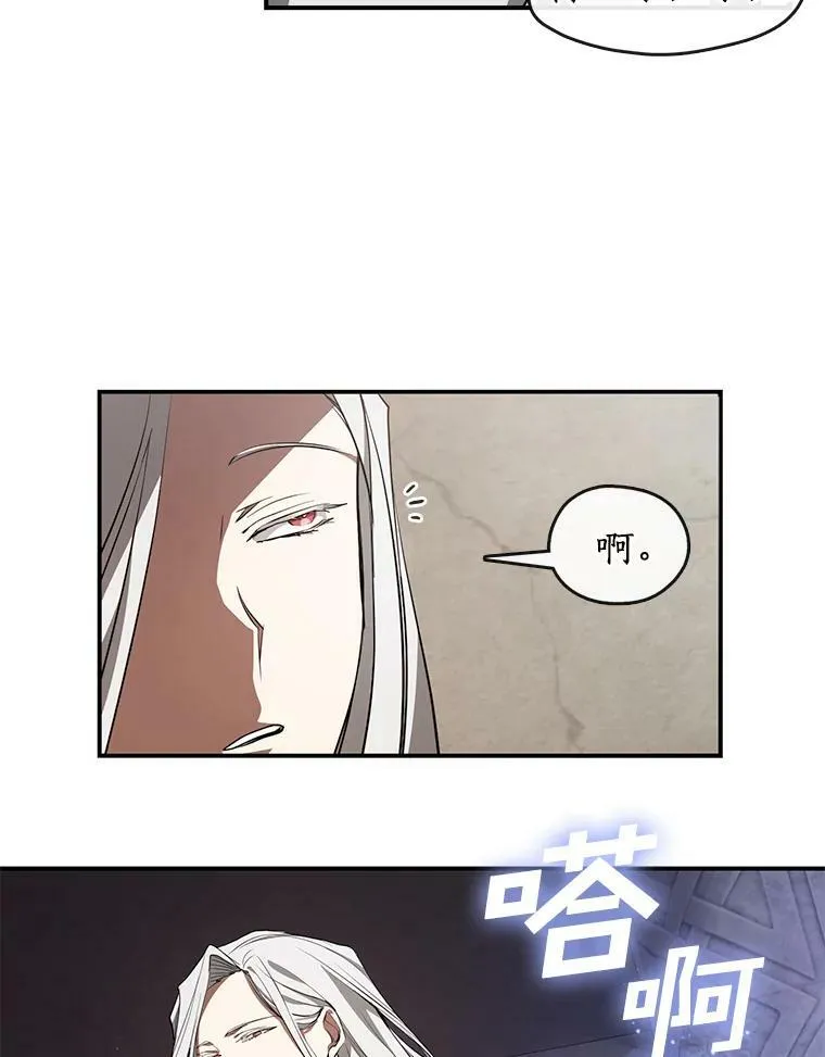 21.召唤津 第6页