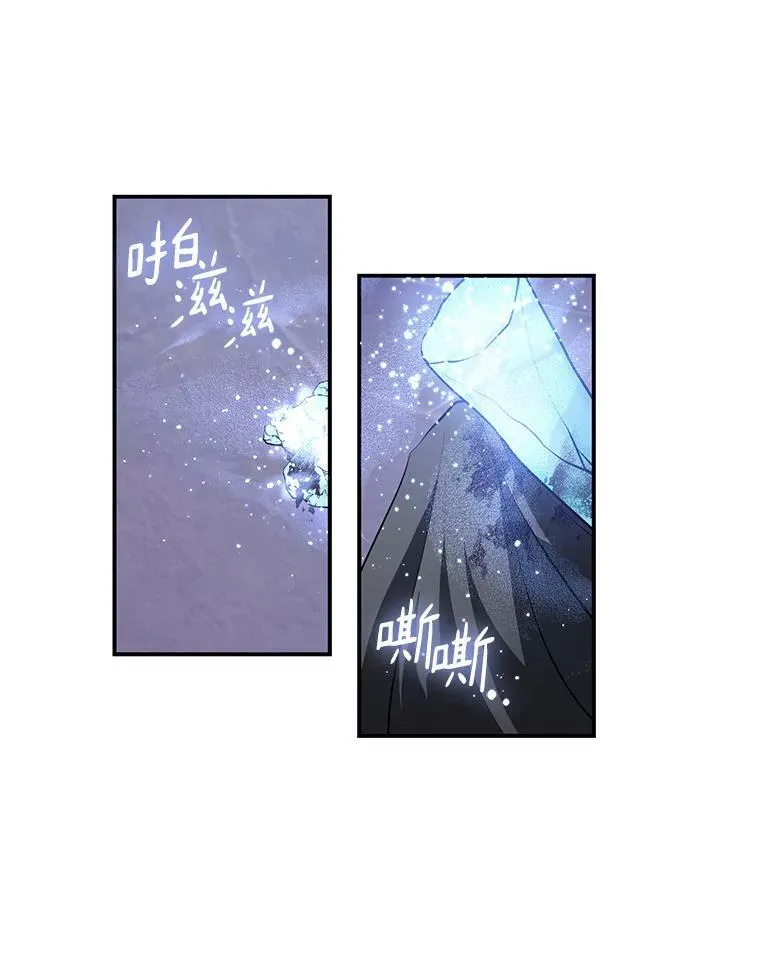 21.召唤津 第8页
