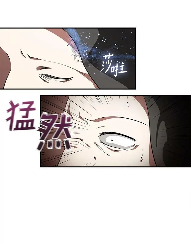 21.召唤津 第9页