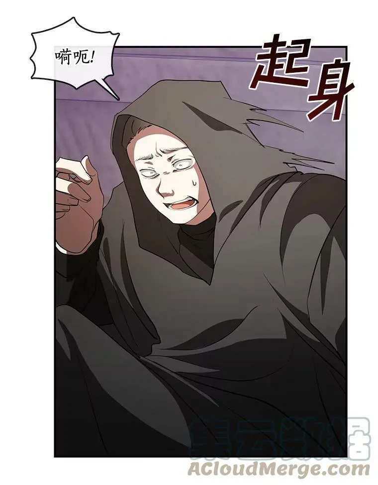 21.召唤津 第10页