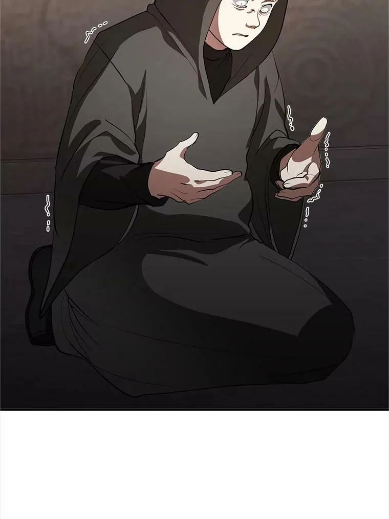 21.召唤津 第18页