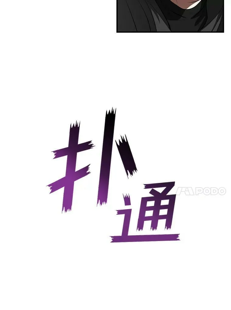 21.召唤津 第20页