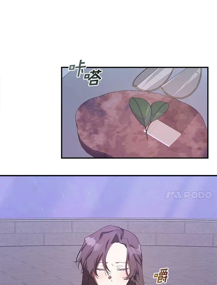21.召唤津 第24页