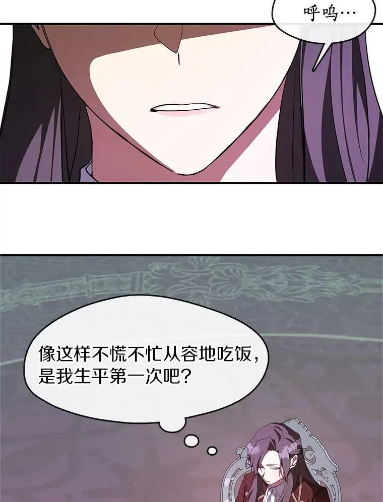 21.召唤津 第26页