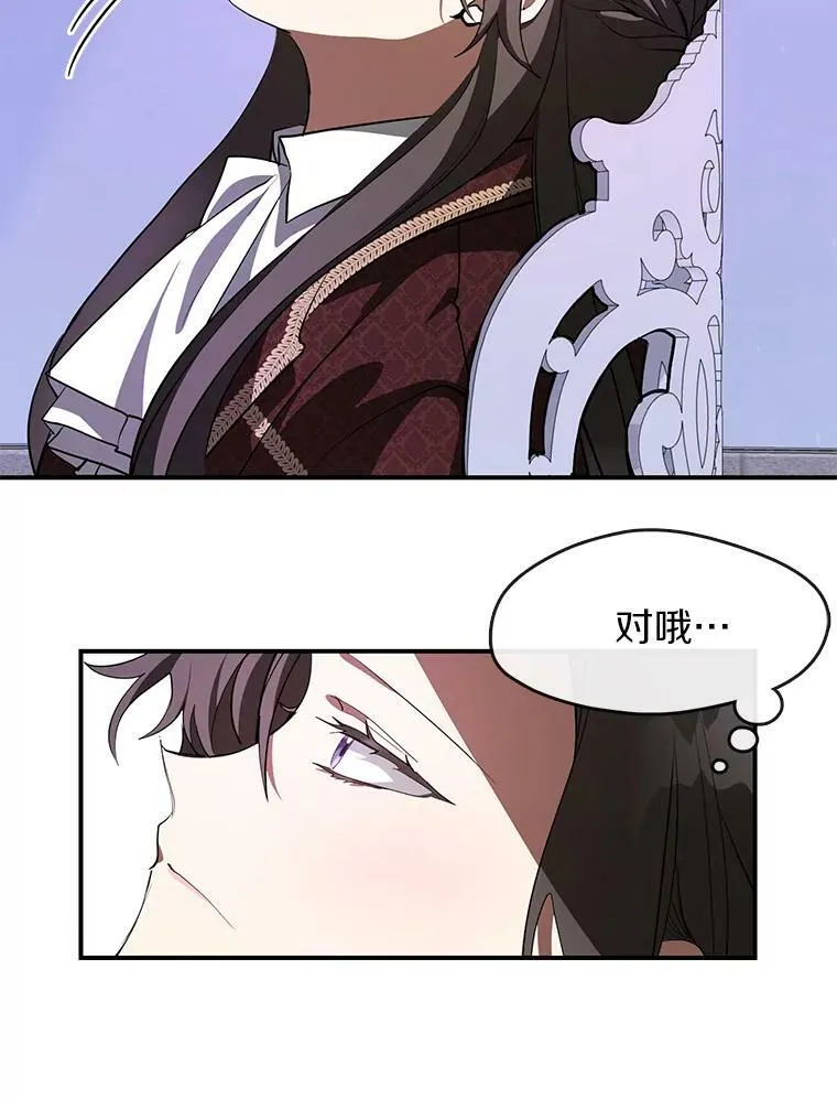 21.召唤津 第29页