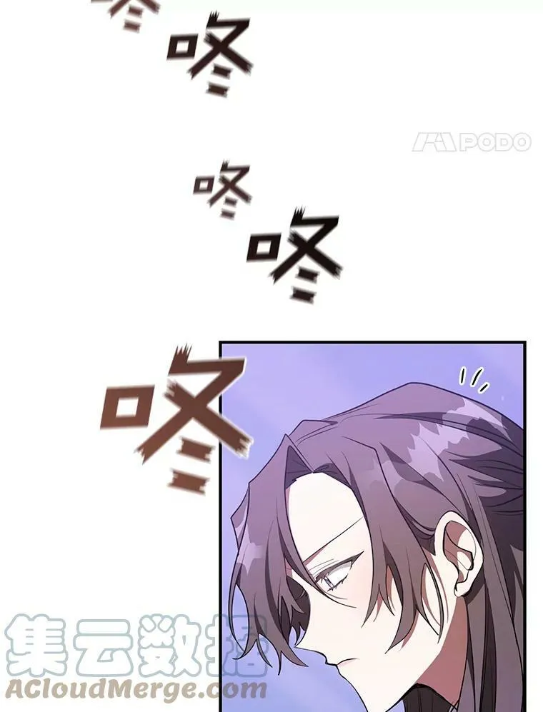 21.召唤津 第31页