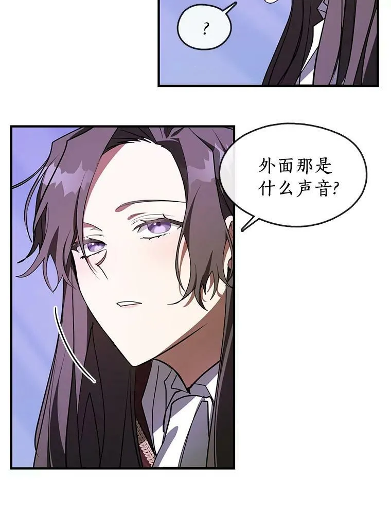21.召唤津 第32页