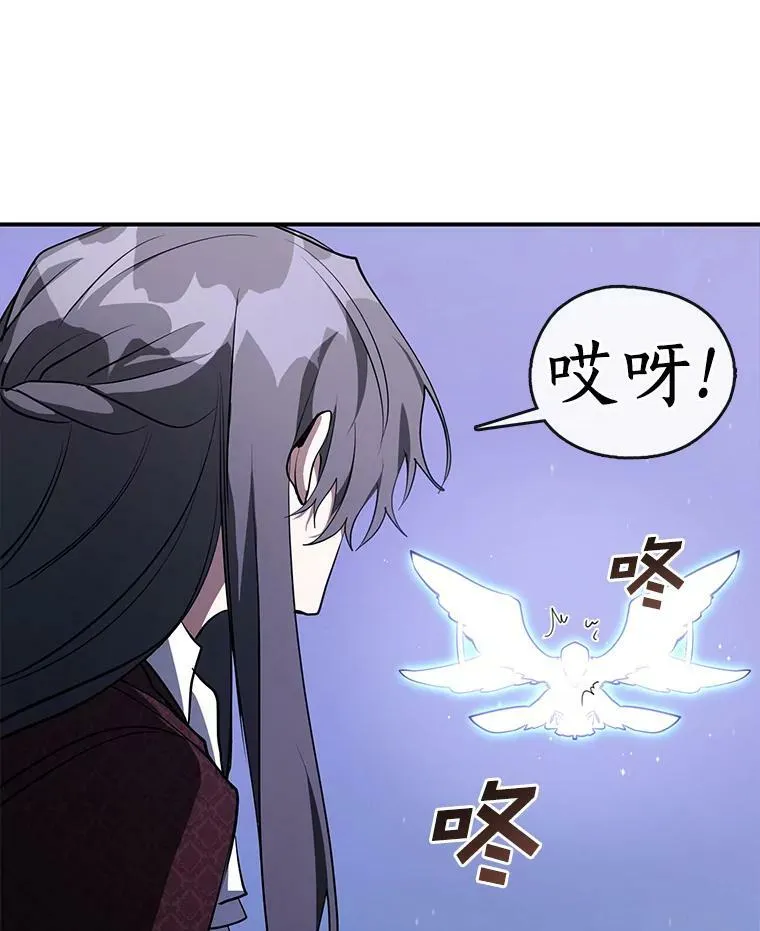 21.召唤津 第33页