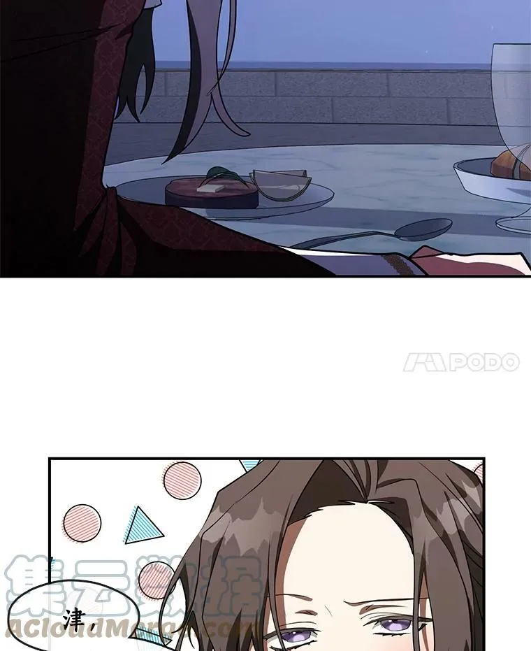 21.召唤津 第34页
