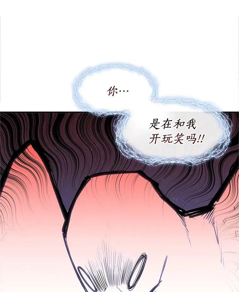 21.召唤津 第36页