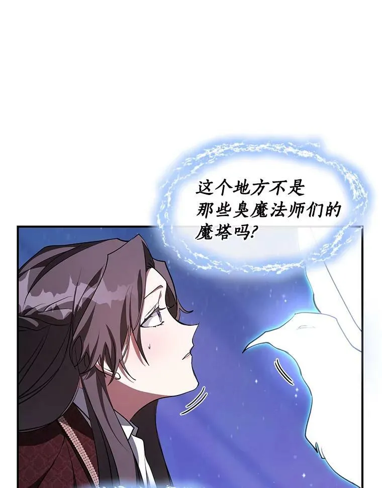 21.召唤津 第42页