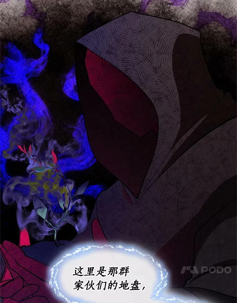 21.召唤津 第44页