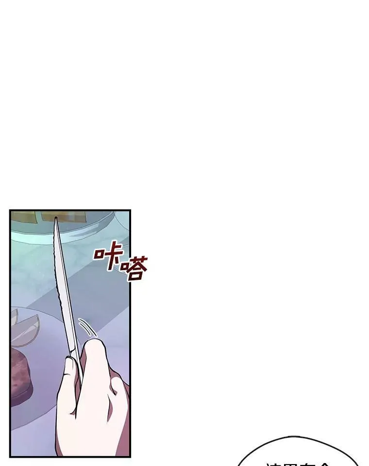 21.召唤津 第62页