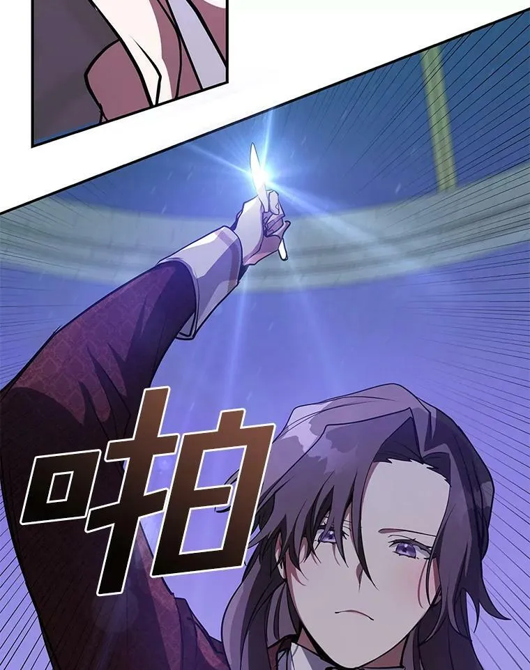 21.召唤津 第65页