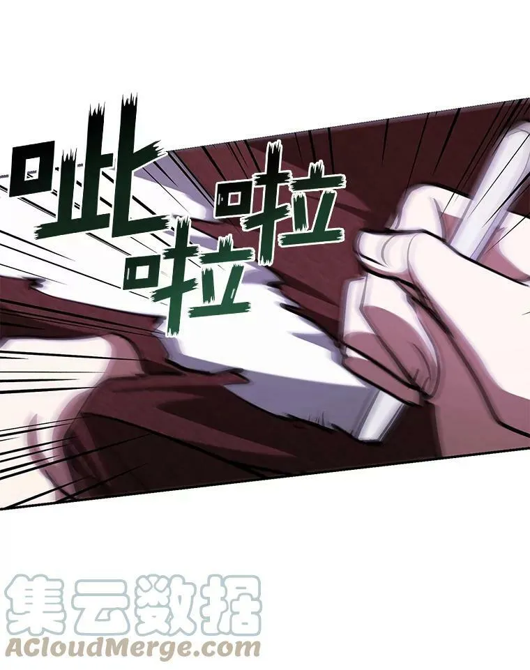21.召唤津 第67页