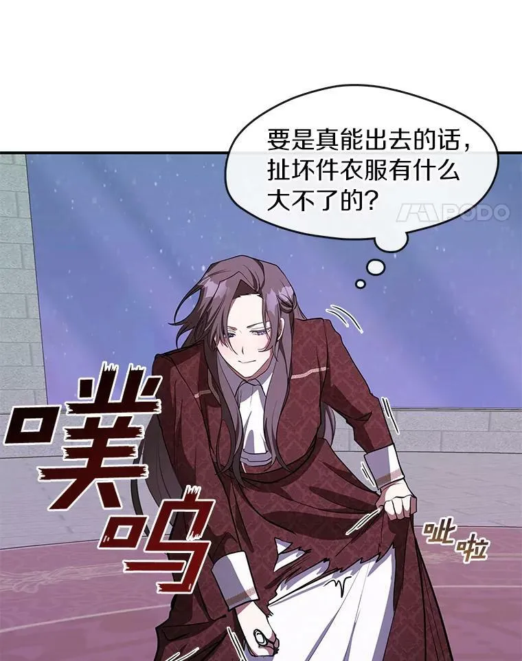 21.召唤津 第68页
