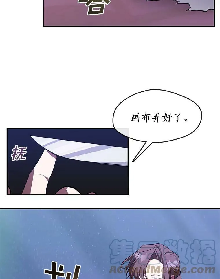 21.召唤津 第70页