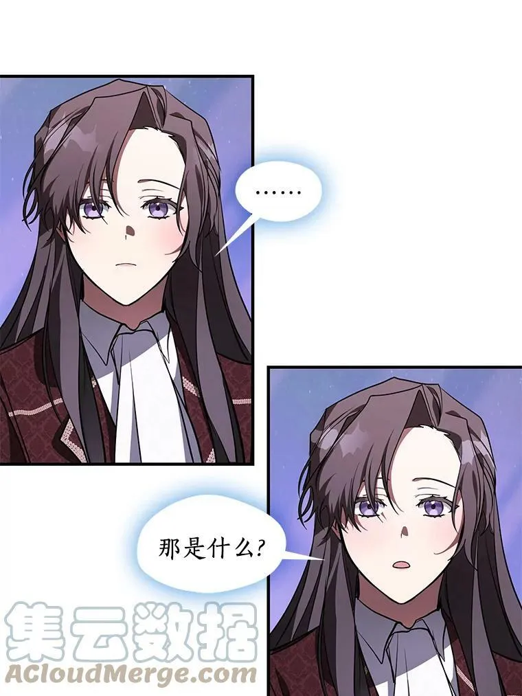21.召唤津 第76页