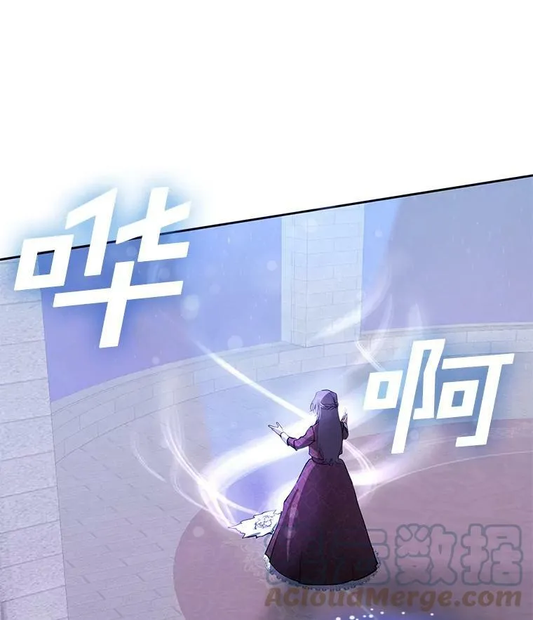 22.她像旁观者 第7页