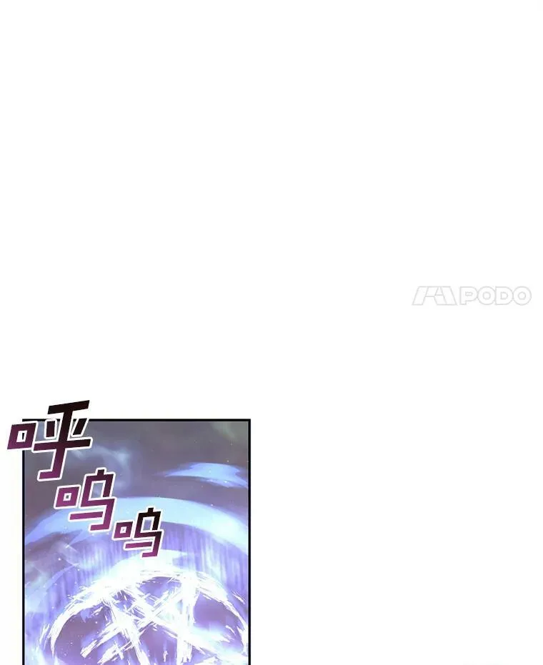 22.她像旁观者 第12页