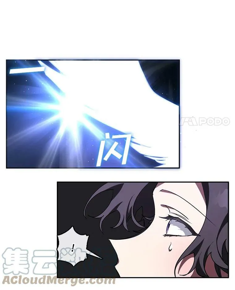 22.她像旁观者 第19页